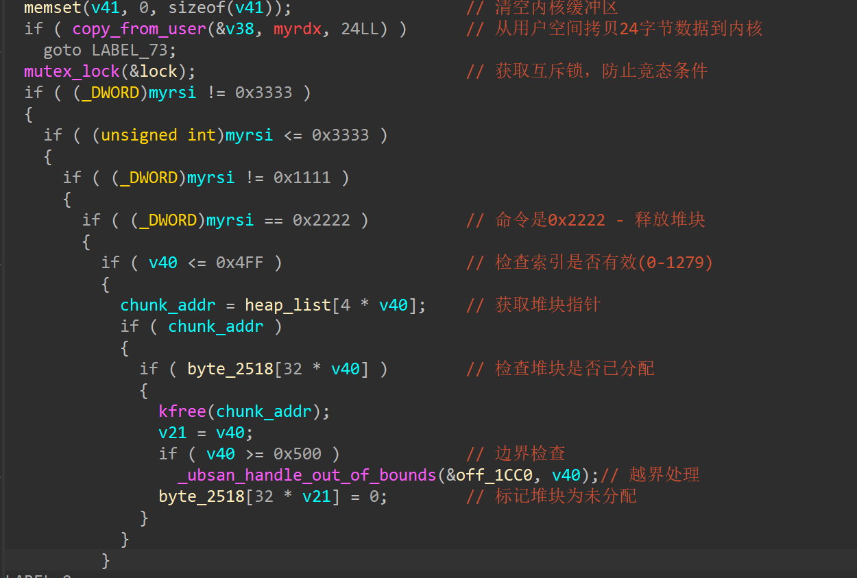 image-20251023162647768