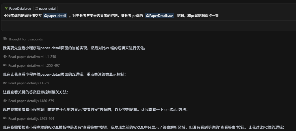 null image-20250605223244691