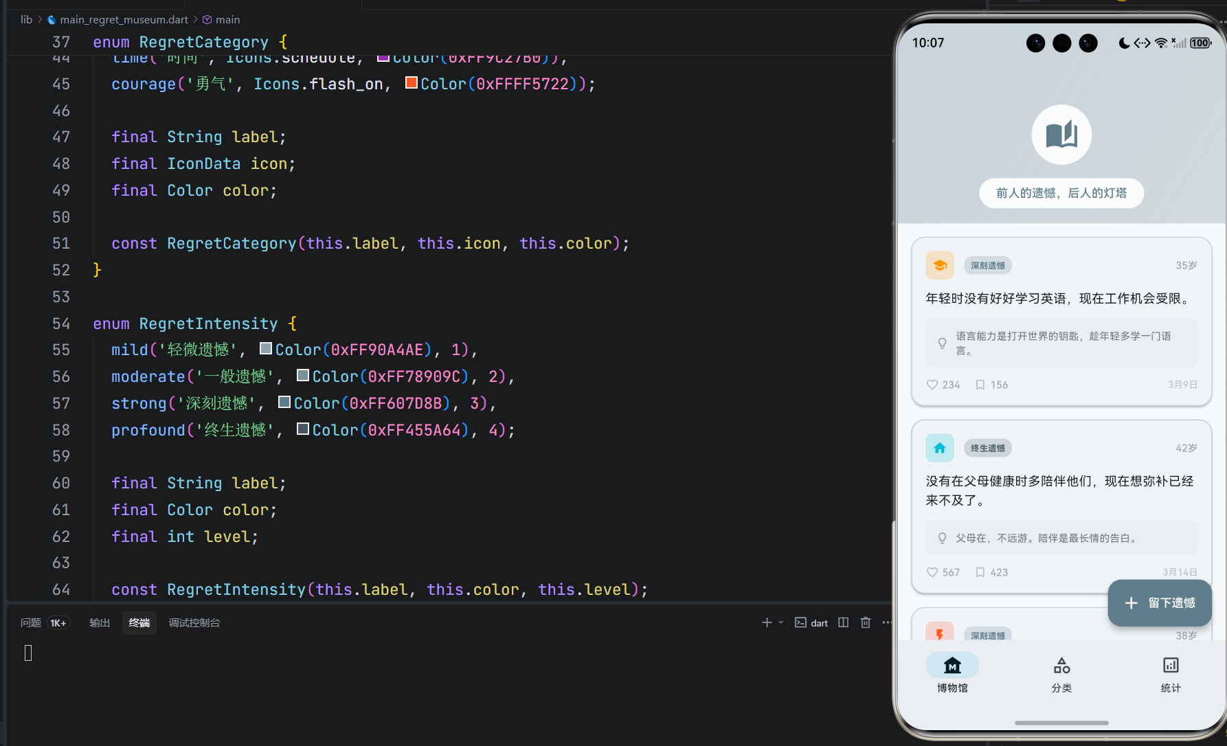 image-20260408220816326