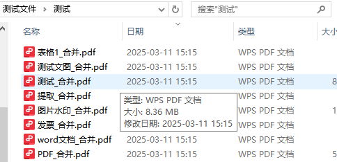 效果