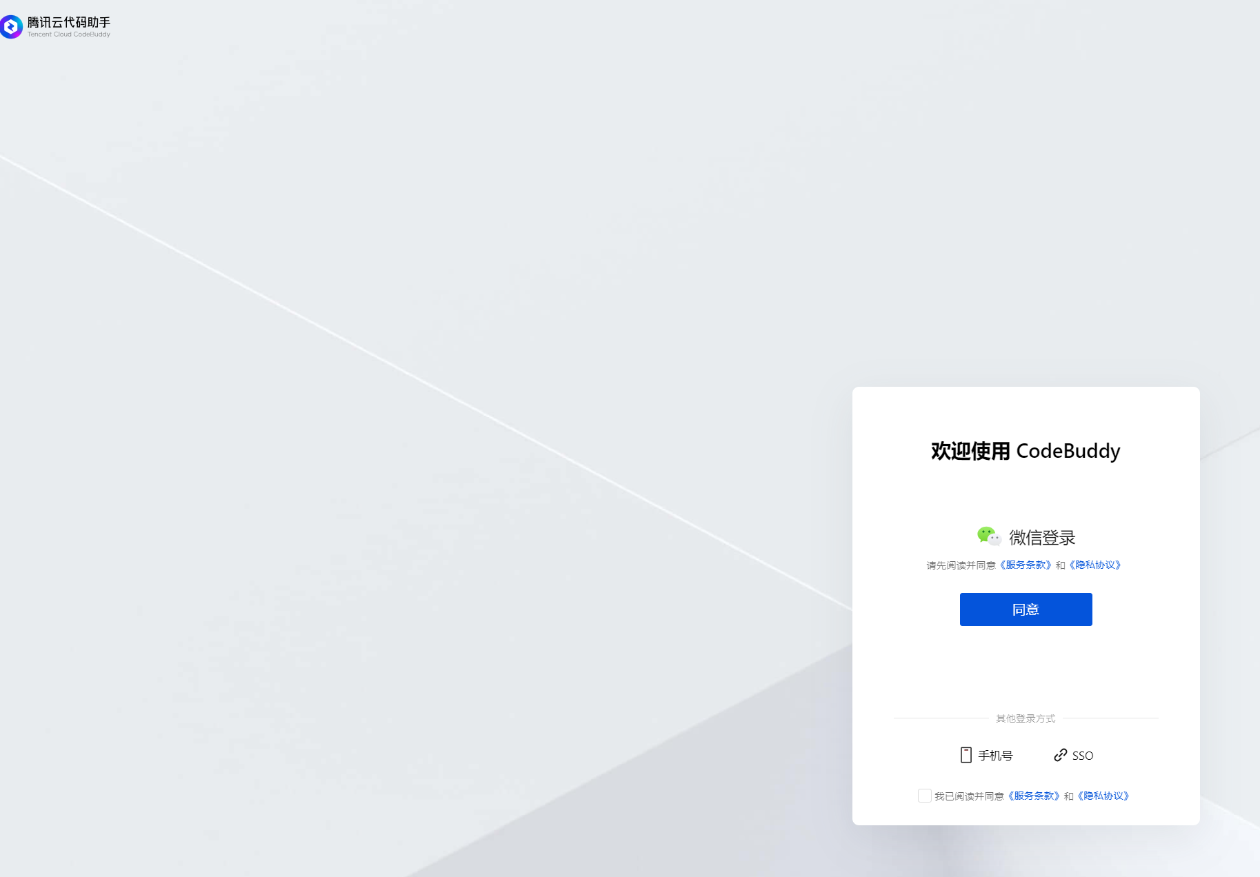 请在此添加图片描述
