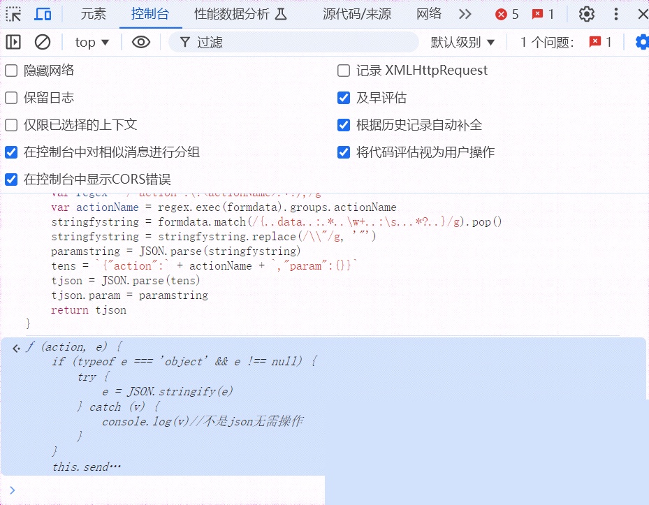 利用js挖掘漏洞（非常详细）从零基础入门到精通，收藏这篇就够了！_js漏洞-CSDN博客