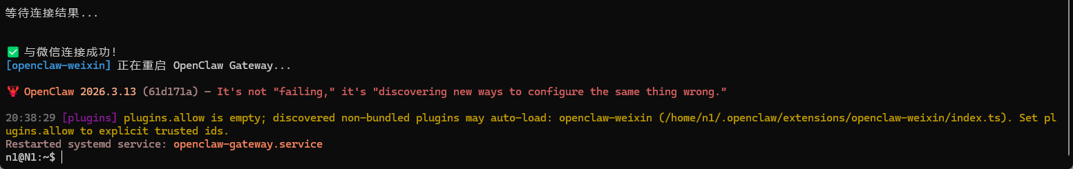 image-20260329204011720