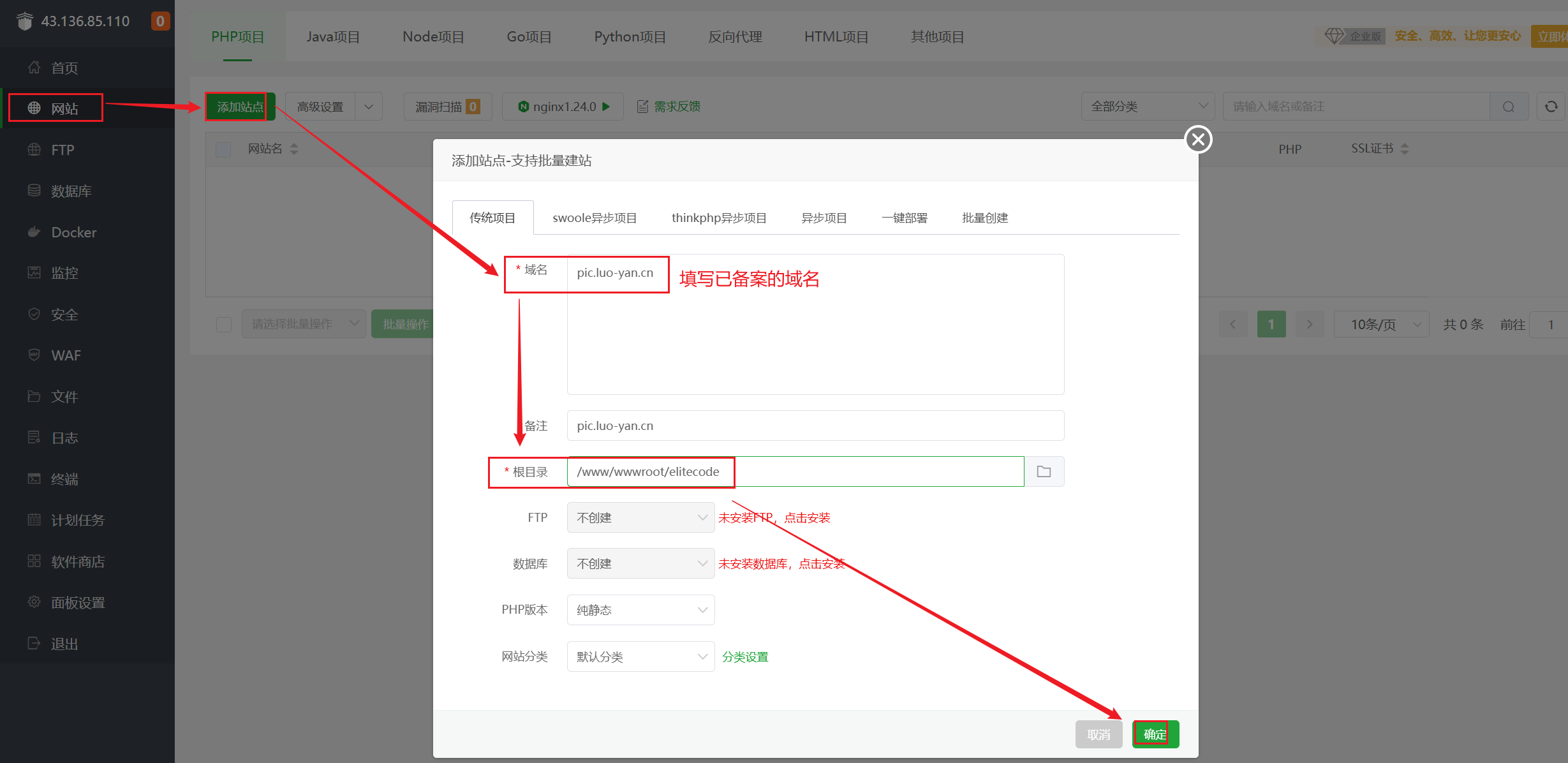 image-20241126214438554