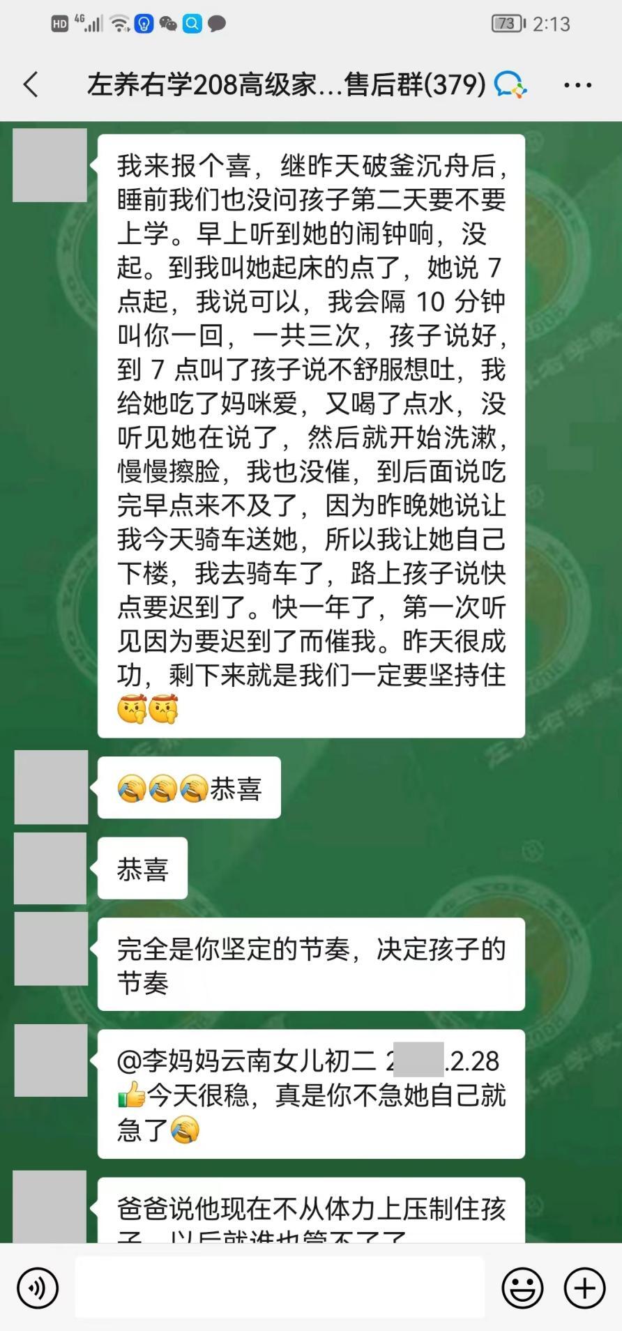 亲测有效：孩子戒手机实战案例-CSDN博客