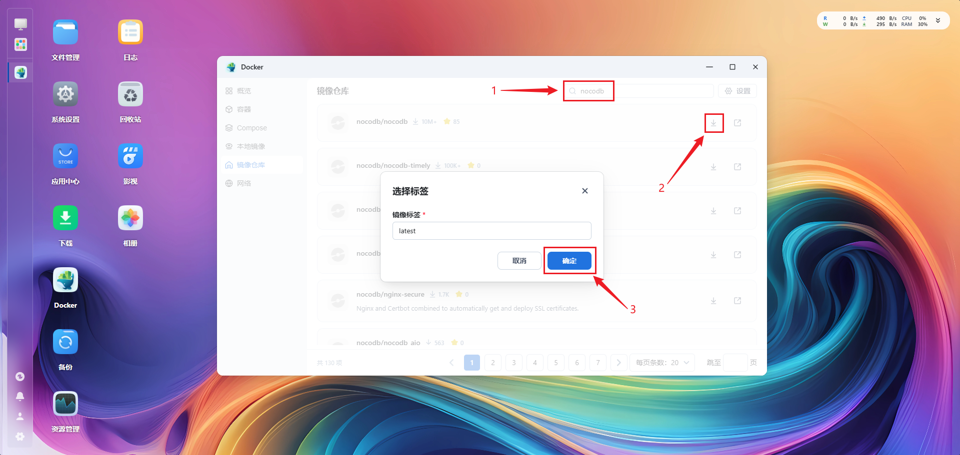 image-20251014115401593