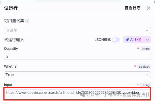实战来了！Coze工作流一键生成公众号文章教程，手把手教你玩转AI写作！ _工作流 公众号文章