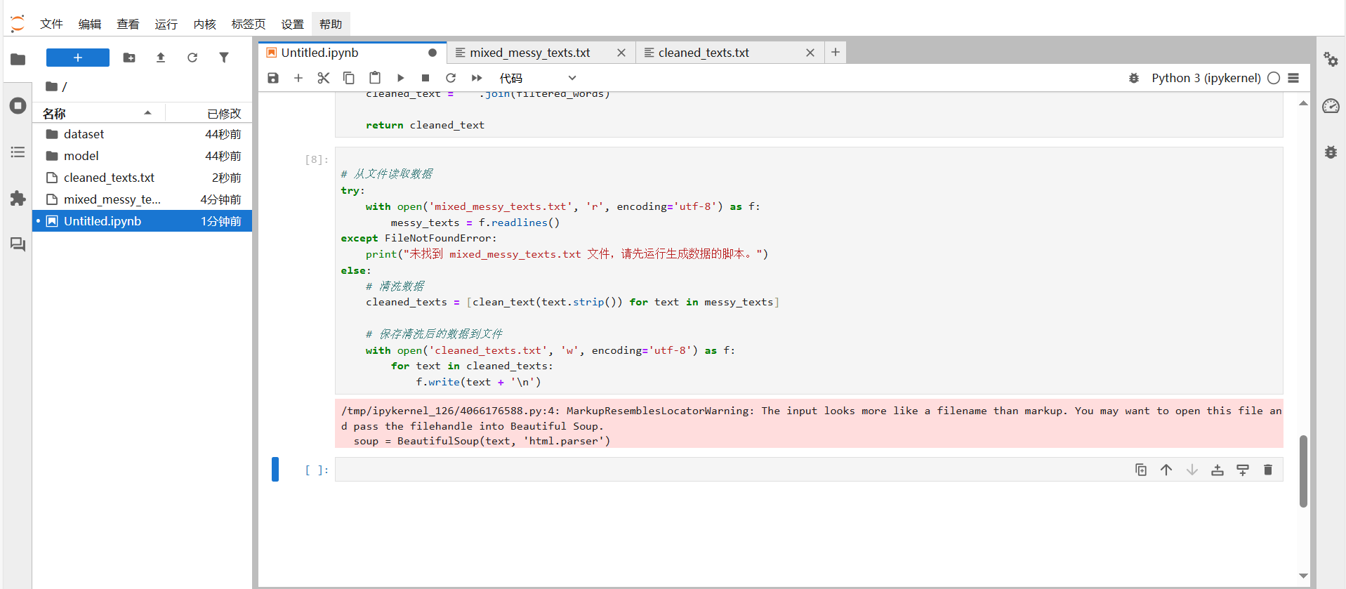昇腾数据探险家：挖掘数据的隐藏宝藏_AI_19