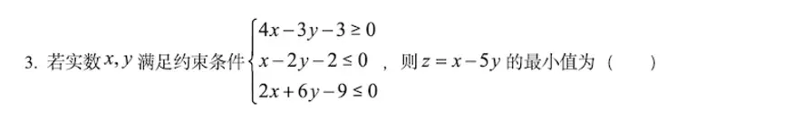 试题
