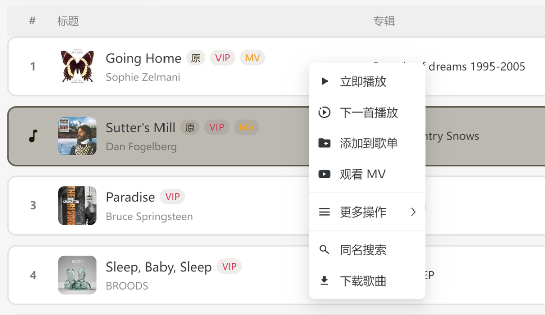 微信图片_20250328154938-10.png