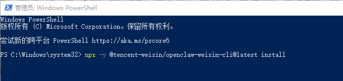 image-20260323092101701