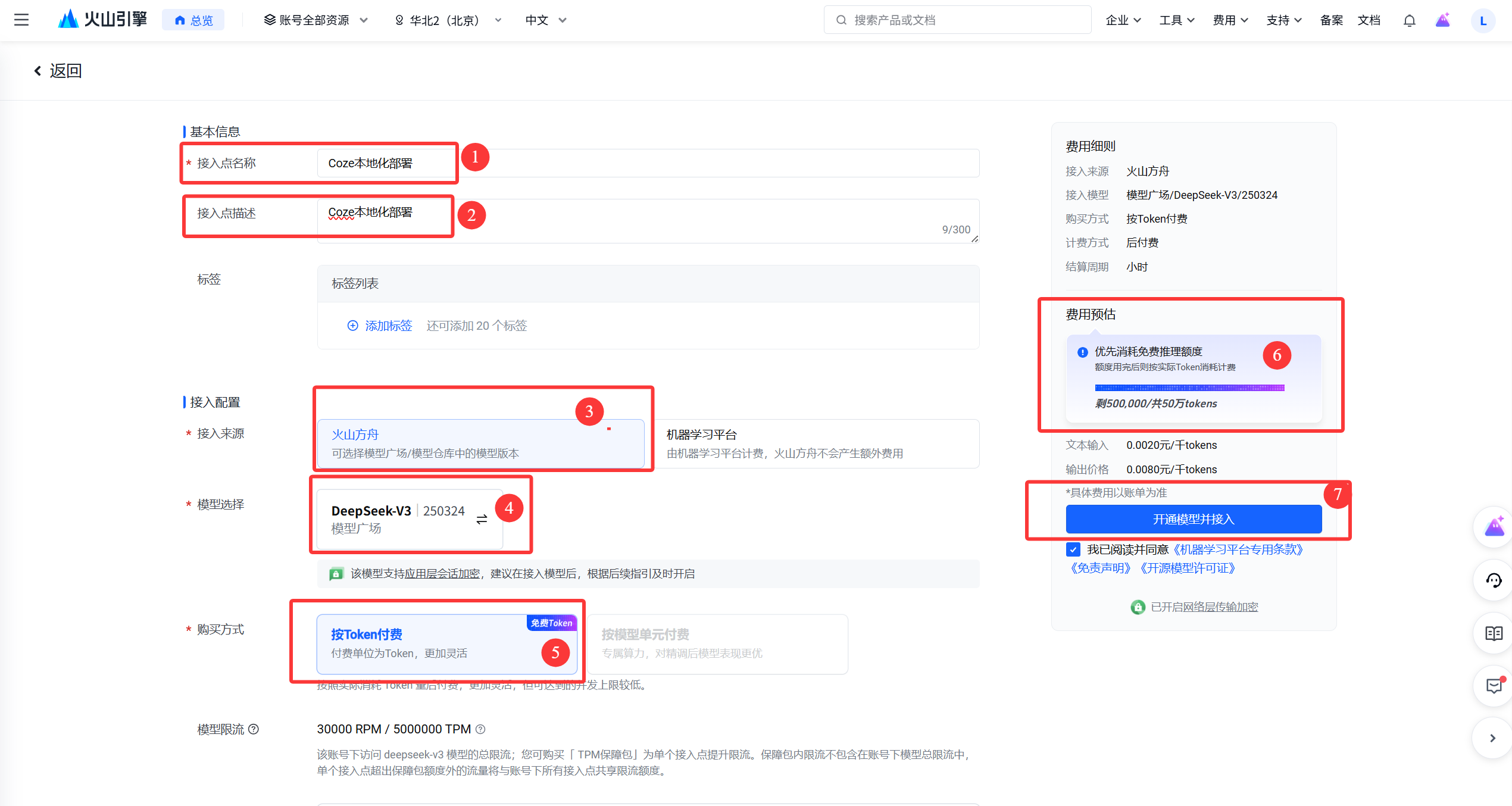 Coze开源版本地部署【保姆级教程】_coze gitee