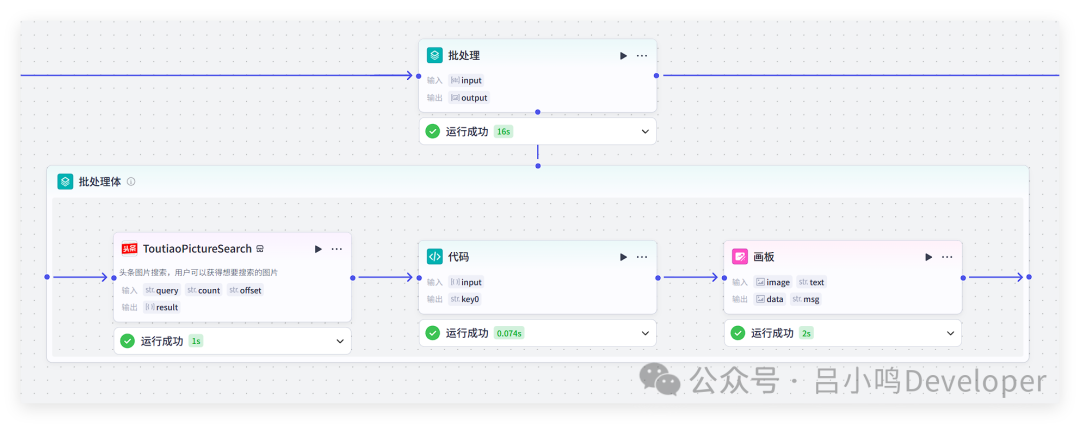 QQ_1751290991255.png