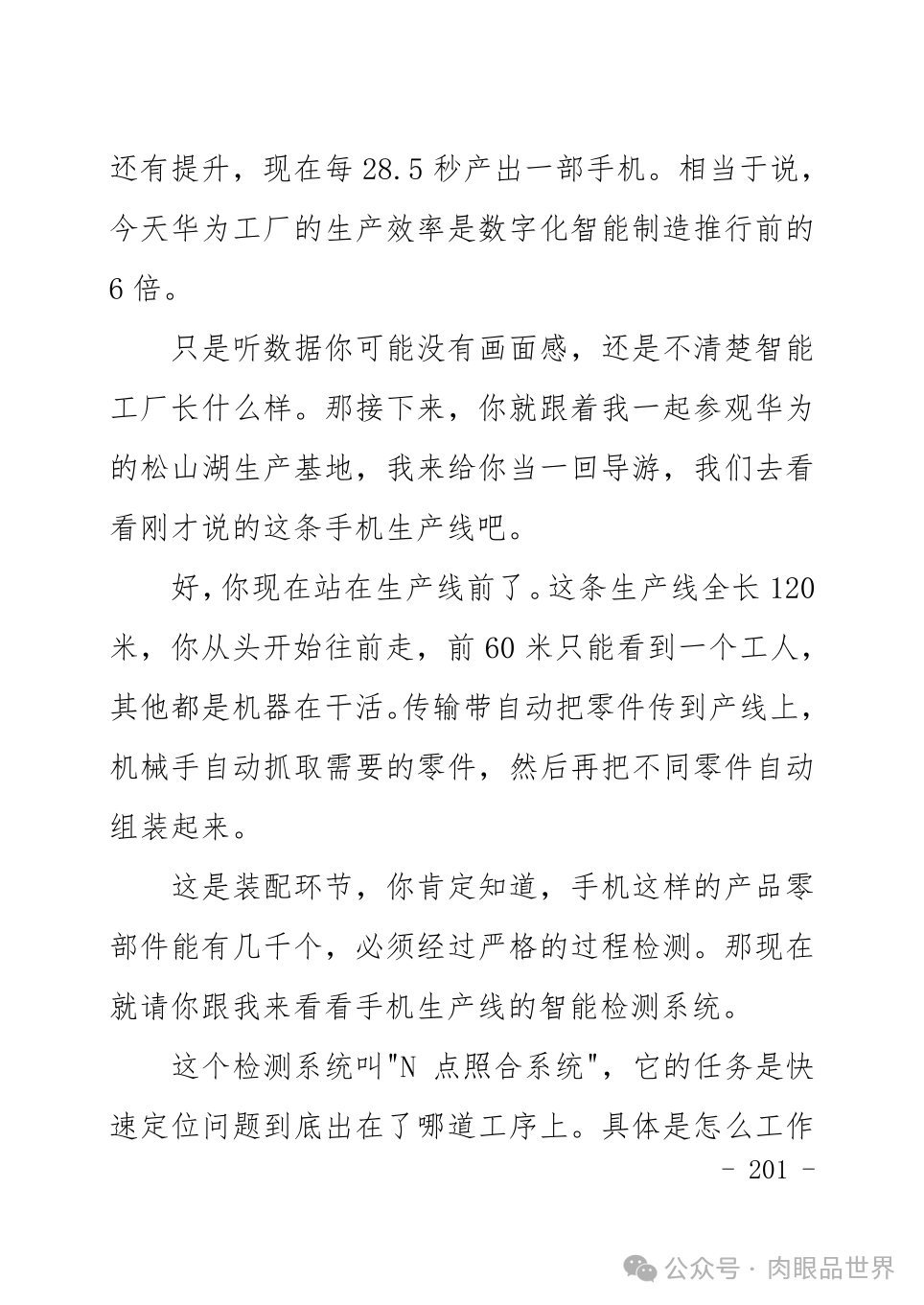 c786fe8d7907b54d59ce817a4967497e.png