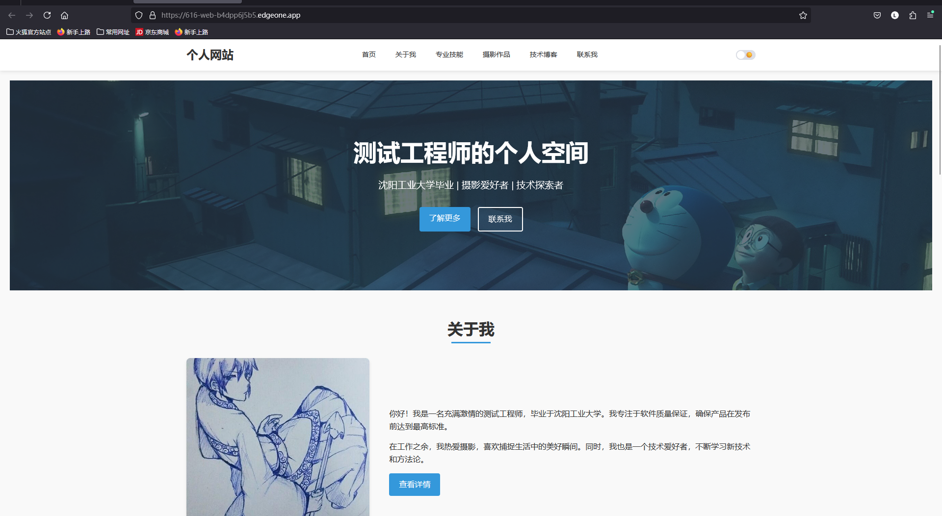 请在此添加图片描述
