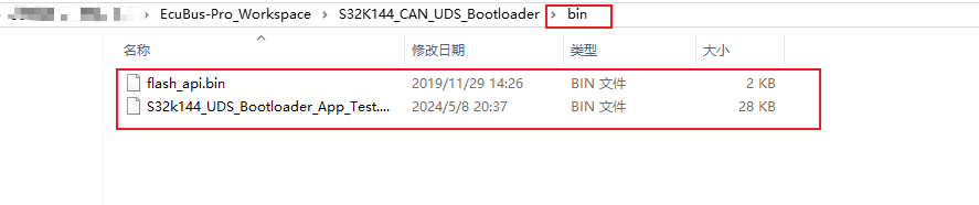 适用于Kvaser CAN硬件的开源UDS诊断软件——EcuBus-Pro