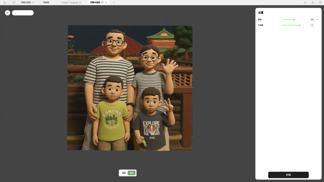 截屏2026-06-08 10.19.45.webp