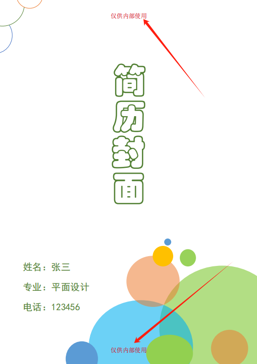 image-pdf批量删除页眉页脚,pdf页眉页脚,pdf删除页眉页脚怎么设置