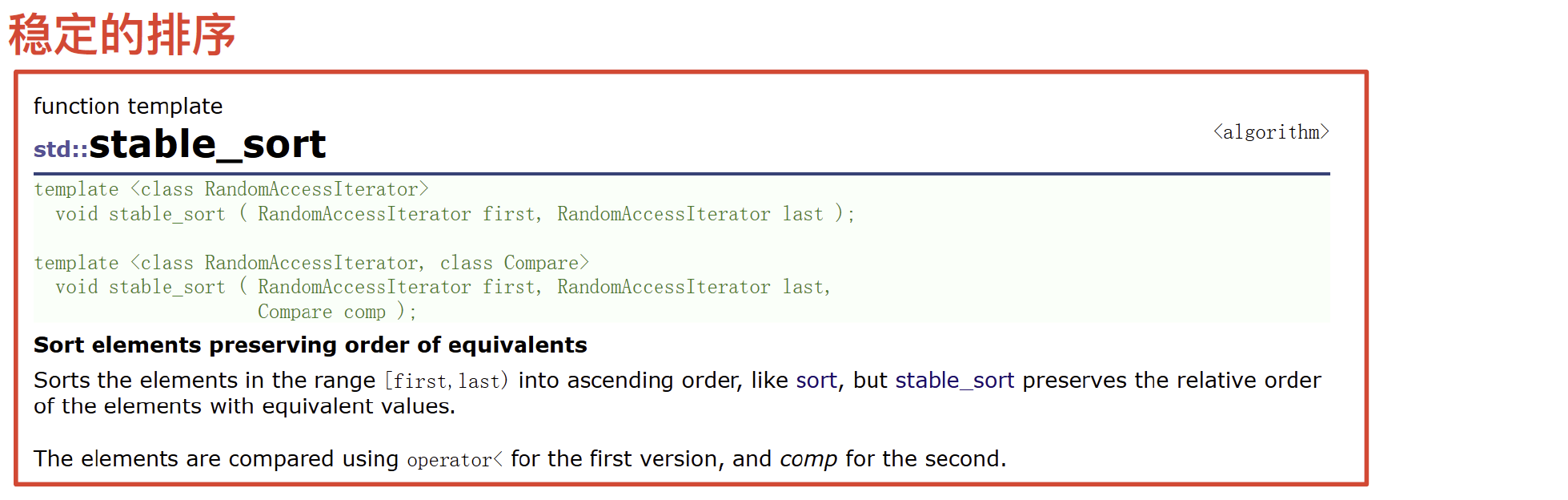 image-20250123004142510