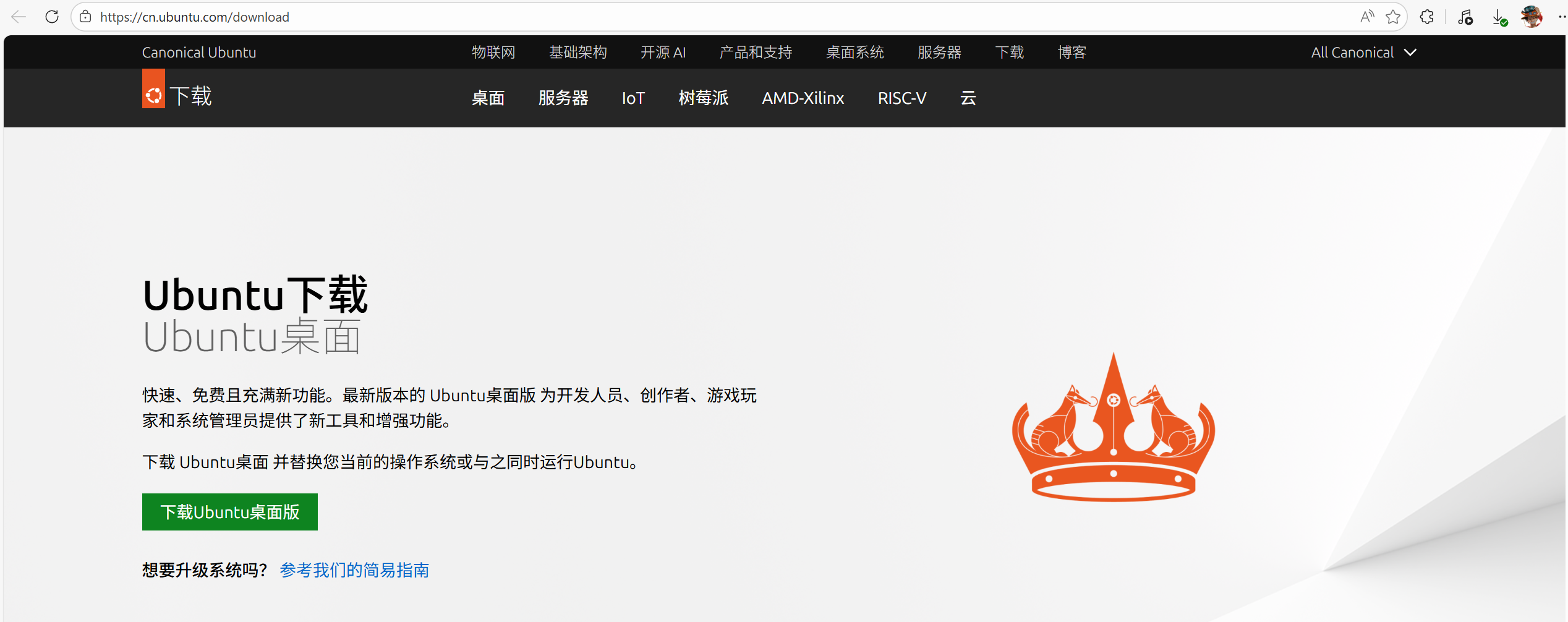 image-20251212151136065