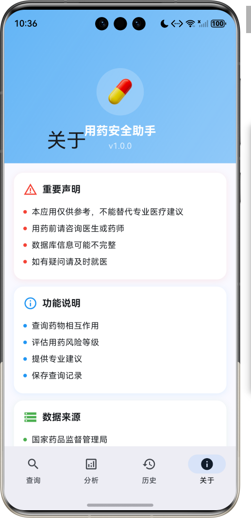 image-20260408223655623