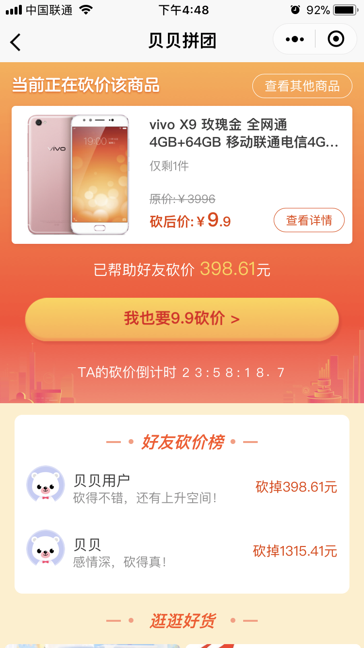 3步搭建高并发小程序：从架构设计到性能调优的全流程解析