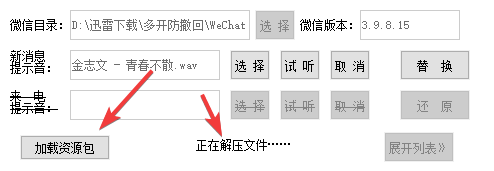 加载资源