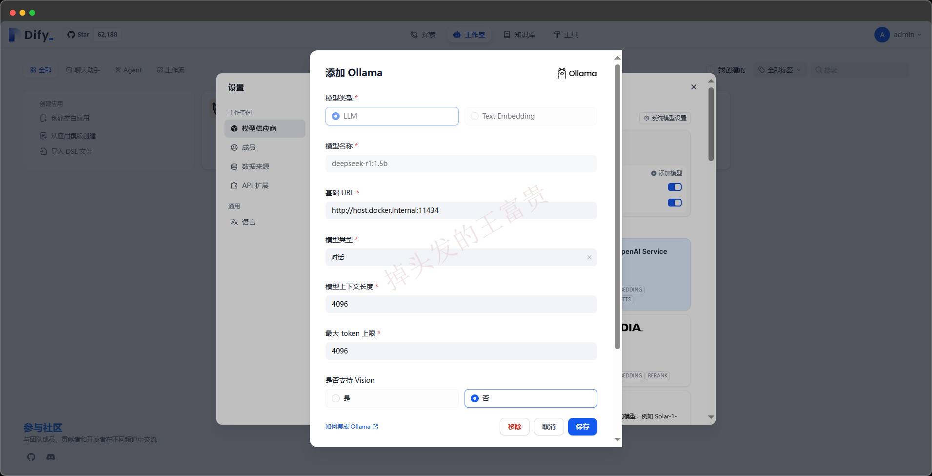 image-20250206192535000