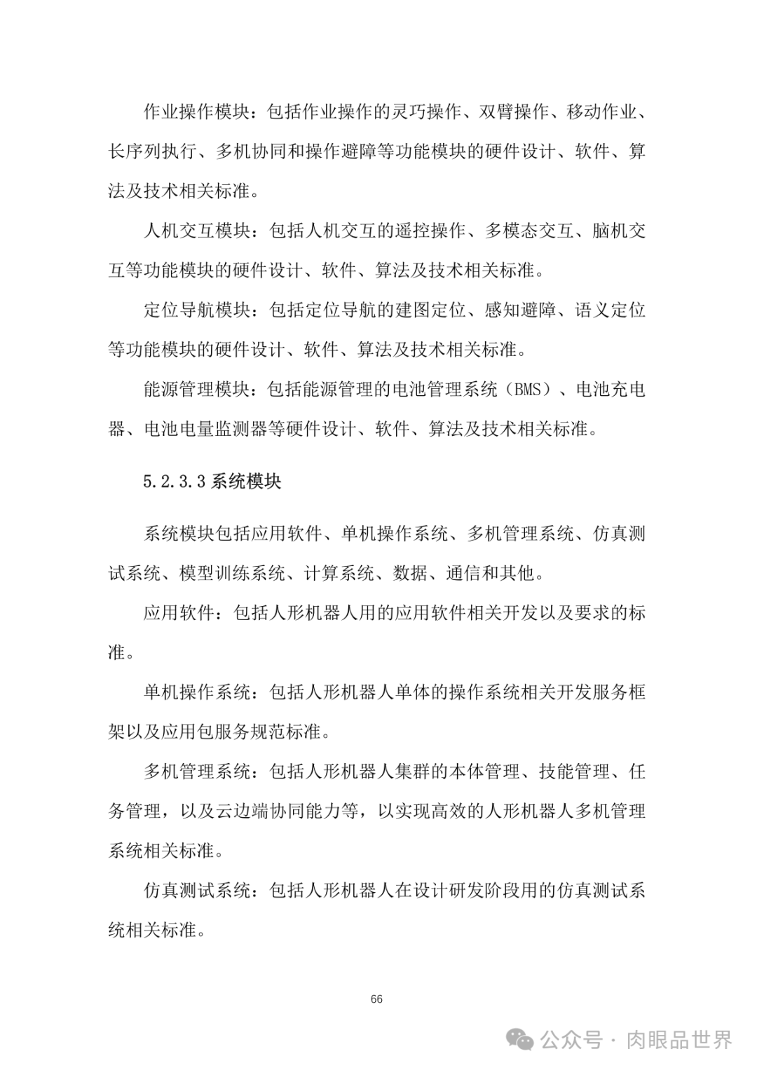 c7cd7af65fbdcadd14c0c8c3f3edab7a.png