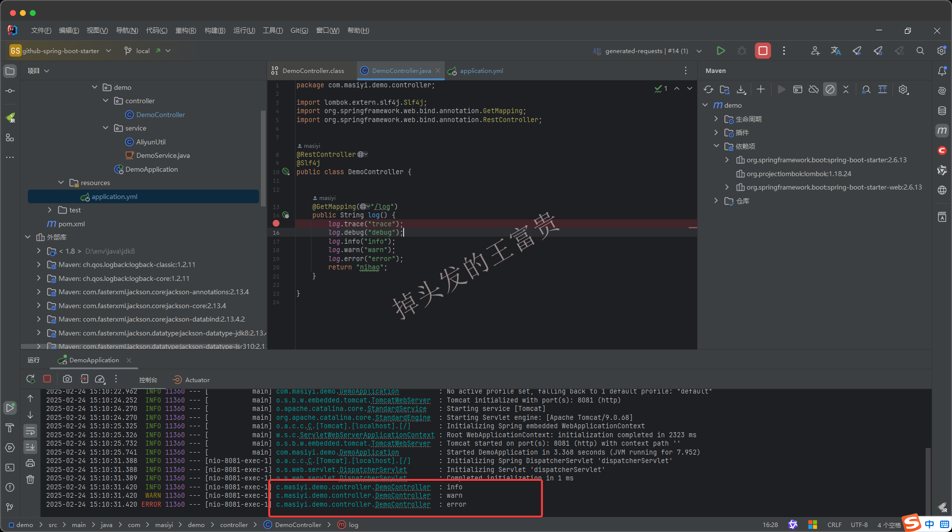 image-20250224151259167