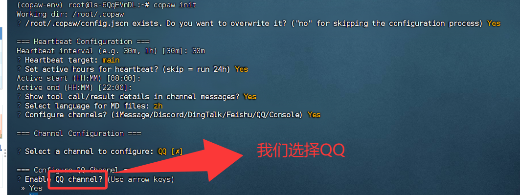 image-20260301120054069