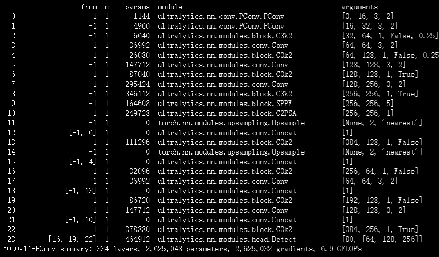 image-20250416205442743