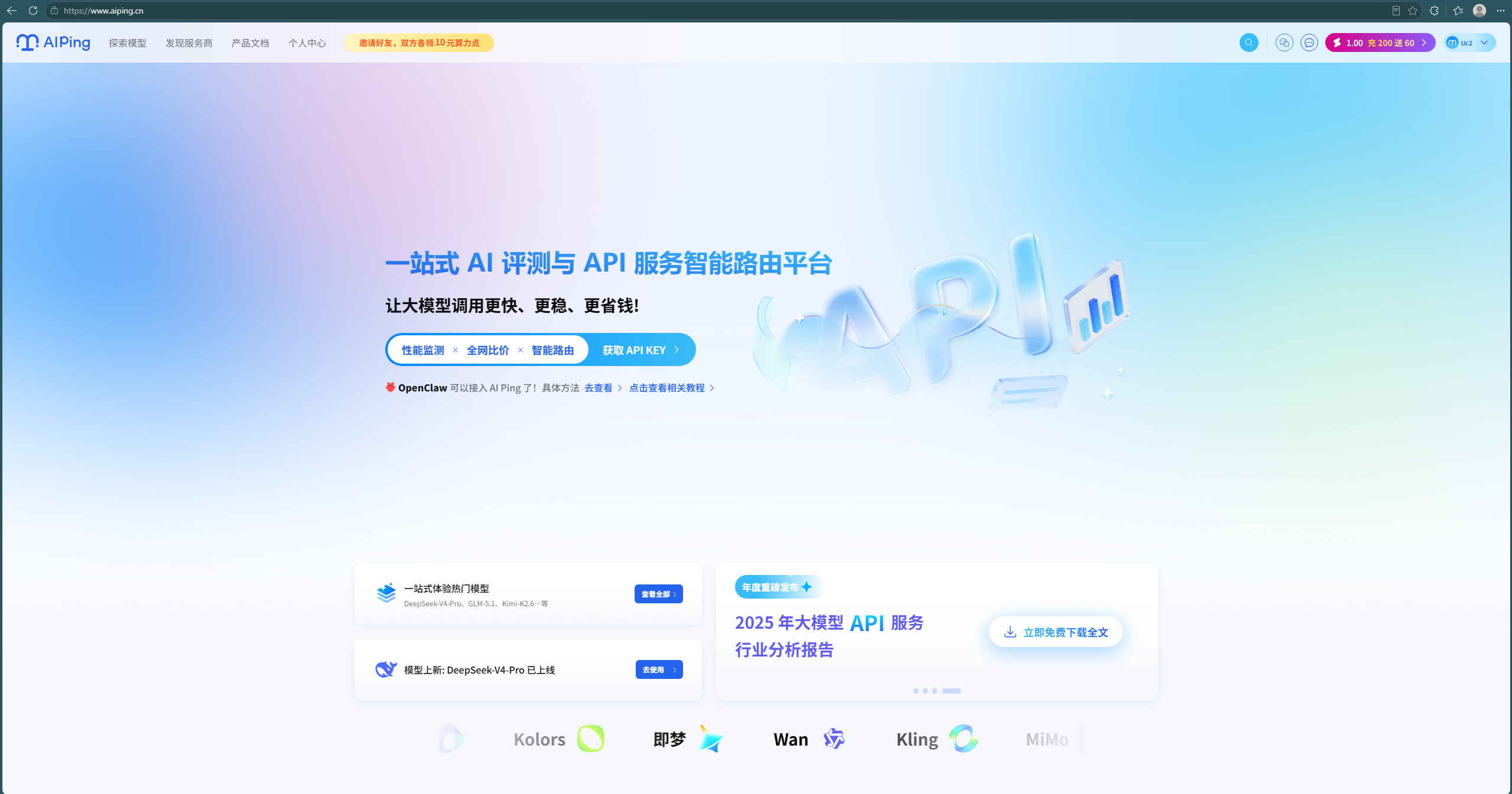 QQ20260610-142045