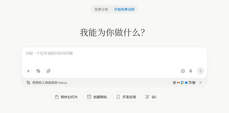 一文搞懂:7种AI Agent产品形态及其落地场景.png