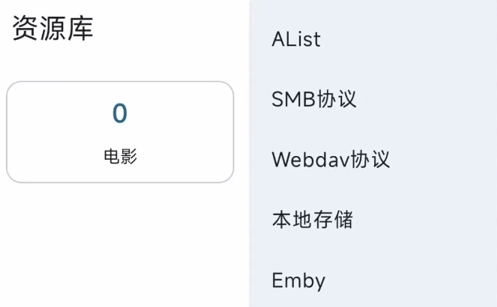 看片不用愁!AfuseKt支持全网云盘+智能刮削,字幕再也不翻车-CSDN博客