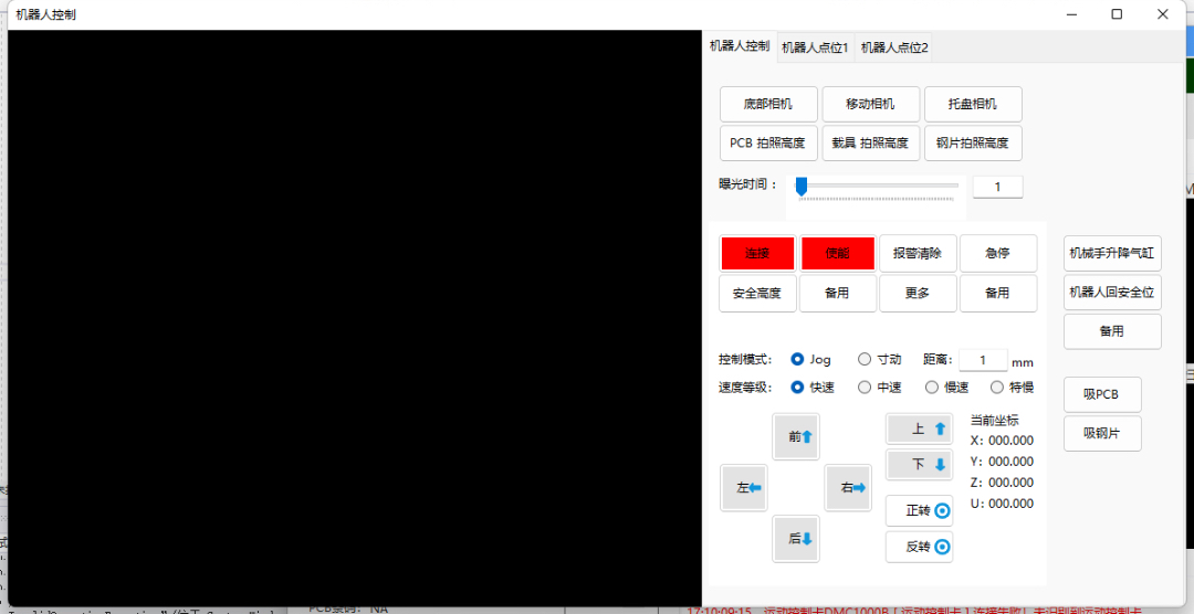 Vmpro 当视觉开发遇上C#:手撕VM PRO框架实战_vmpro框架-CSDN博客
