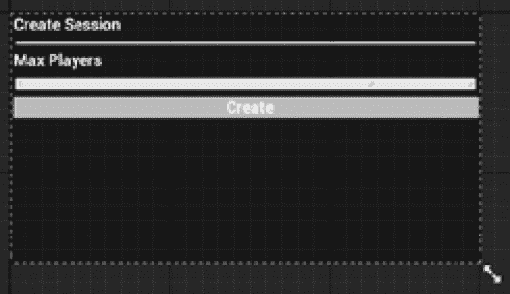 图 12.6 – CreateSession 小部件的设计视图