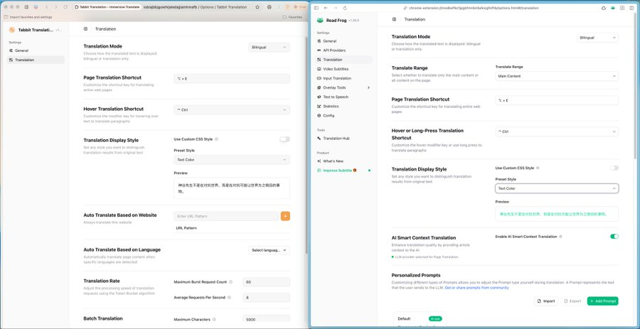 连图标文件名 read-frog 都未修改