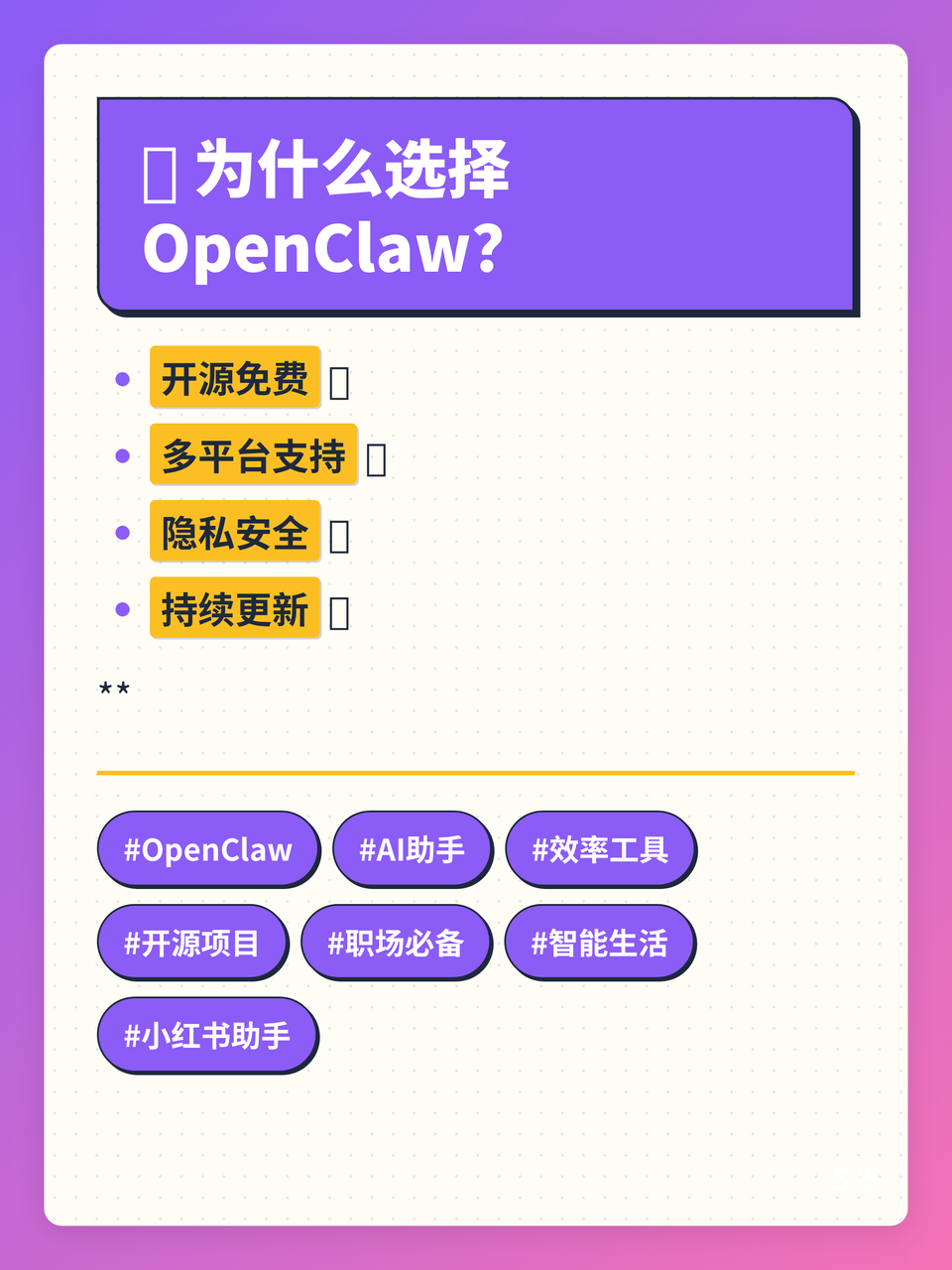 复制命令
