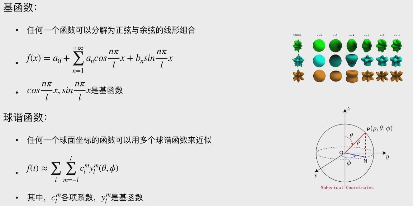 image-20250106205819960