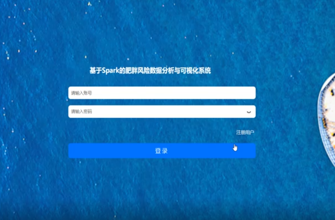 登录.png