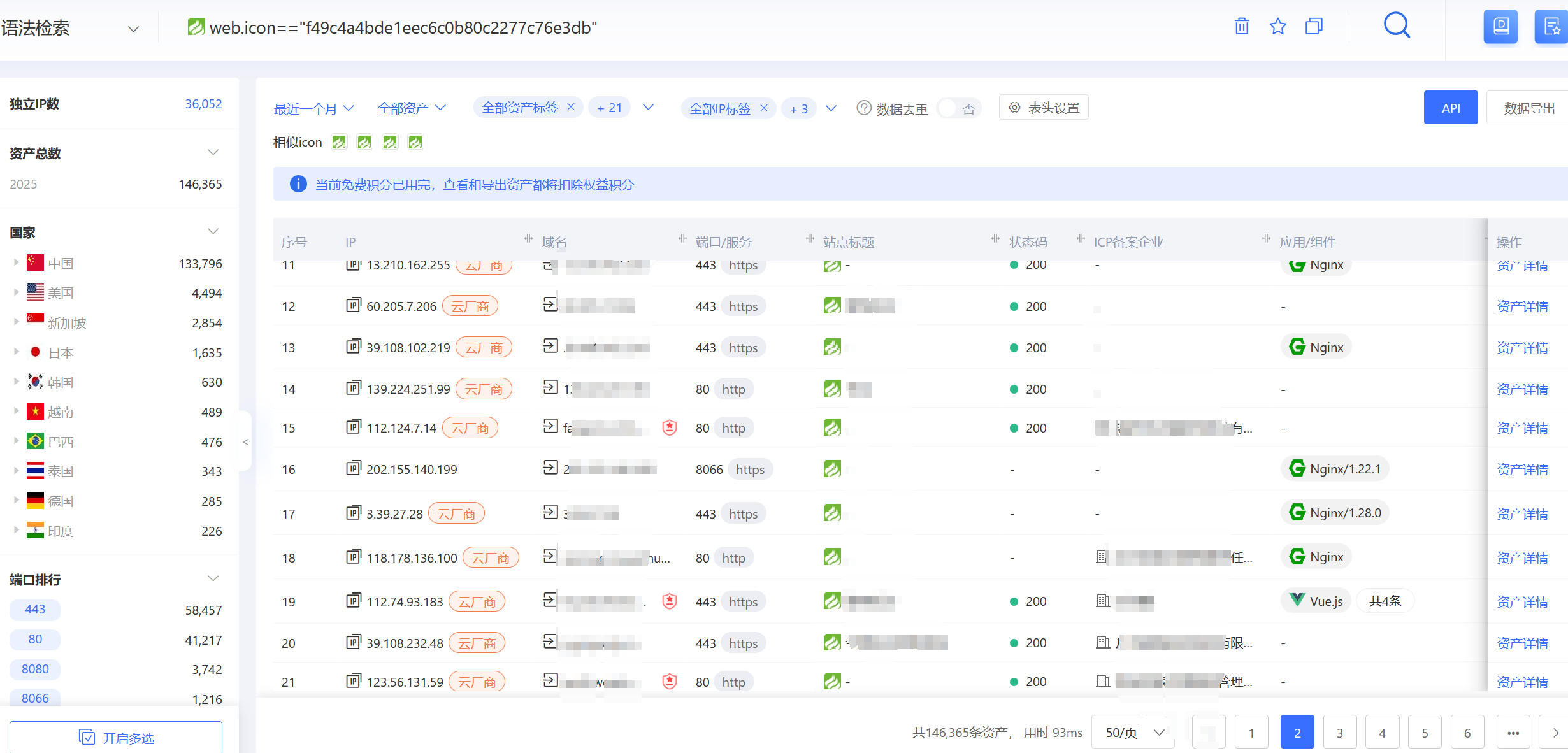 1753166194_687f31722d35ae6aa2d01.png!small?1753166194672