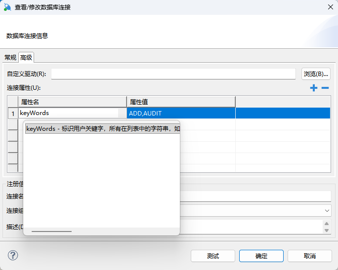 Manager模拟URL连接指定KEYWORDS