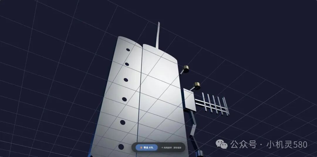 【案例】3D制作工作流:从2D绘图到使用角色智能体小真3D建模、再到3D打印