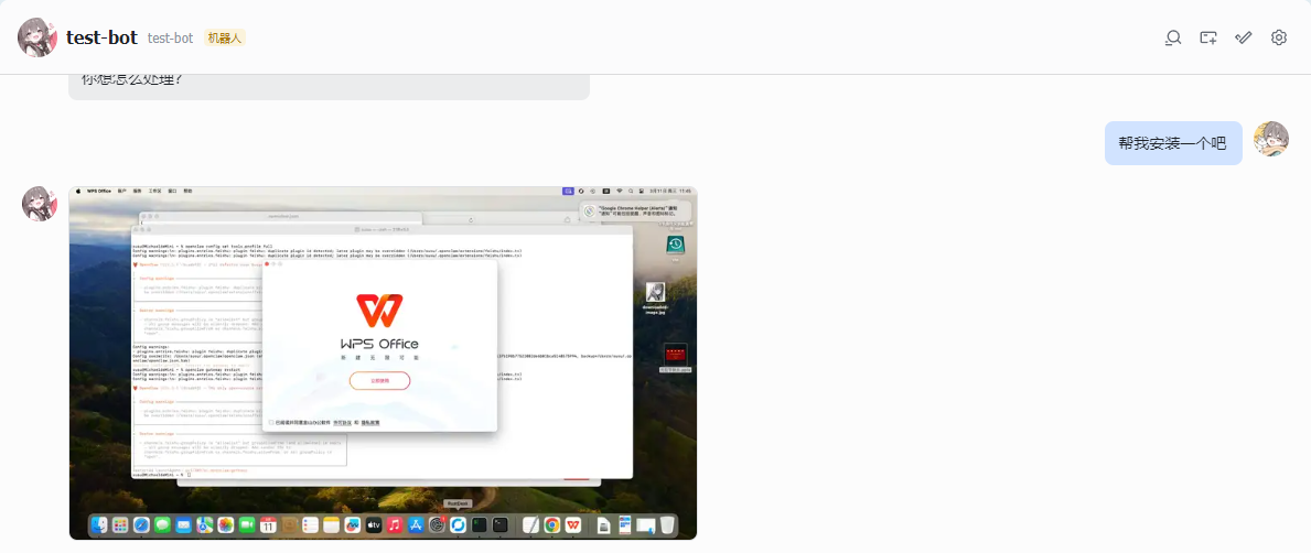 image-20260311120617241