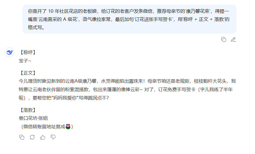 微信图片_20250818184952_4746.png