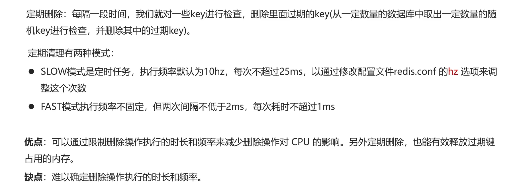 image-20250320223028560