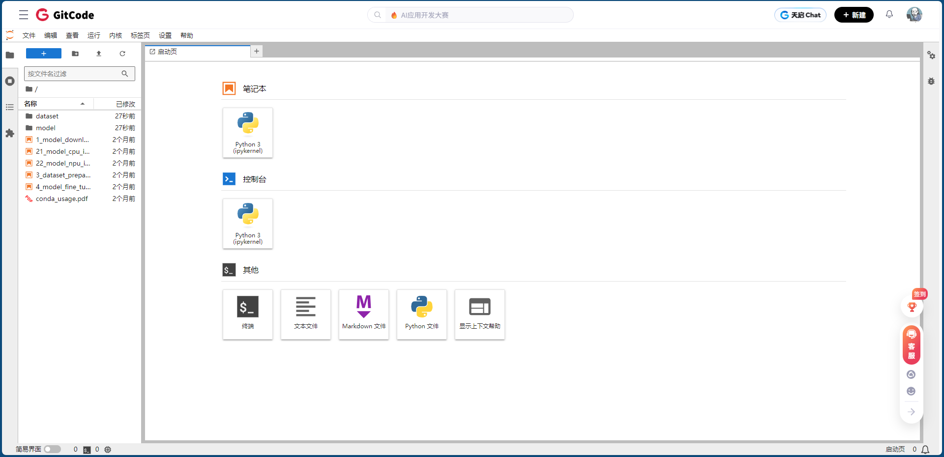 image-20251027220922695