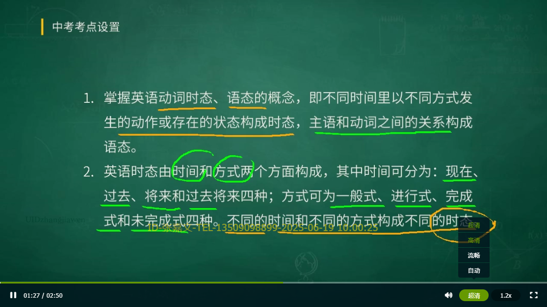 多清晰度切换/画质切换_保利威