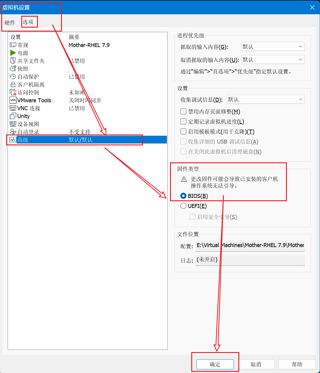 image-20251031095423806